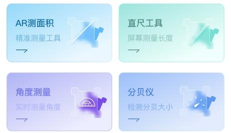 精準(zhǔn)測距儀大師最新版 精準(zhǔn)測距儀大師最新版