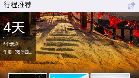 穿山游app最新版