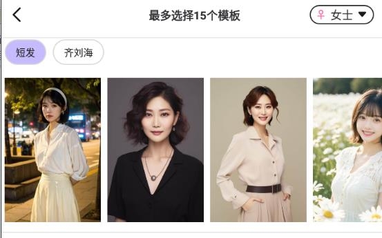 美如鹽形象照app安卓版