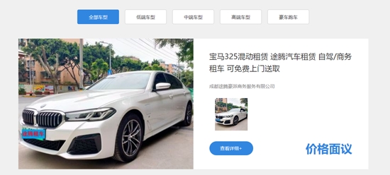 立行車管家最新版