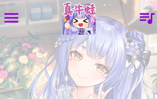 APM音樂app官方版