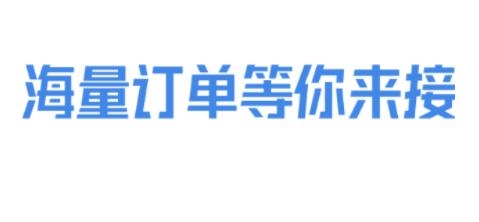 一人一車商家版app最新版