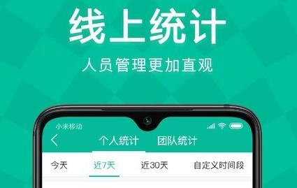 Linker app安卓版