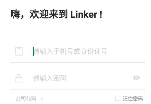 Linker app安卓版