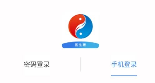 億家診室app最新版 億家診室app最新版