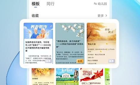 摘小篇app最新版
