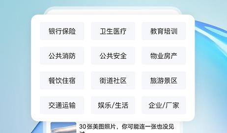 摘小篇app最新版