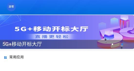 張家口掌上交易平臺(tái)app最新版 張家口掌上交易平臺(tái)app最新版