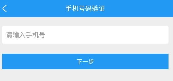 和易生活騎手app最新版