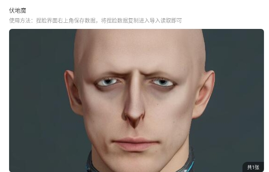 蟲蟲助手星球重啟捏臉數(shù)據(jù)庫app官方版 蟲蟲助手星球重啟捏臉數(shù)據(jù)庫app官方版