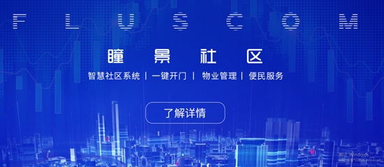 瞳景社區(qū)app最新版 瞳景社區(qū)app最新版