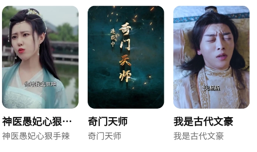 桃子短劇APP官方版