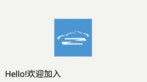 智巡出行司機端app最新版