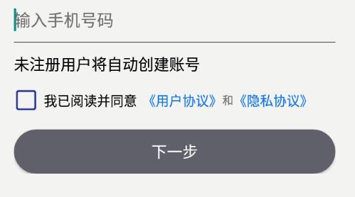 智巡出行司機端app最新版