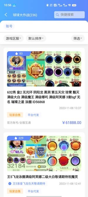 青木閣app官方版