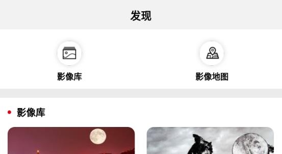 田野影像app最新版 田野影像app最新版