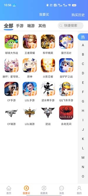 青木閣app官方版
