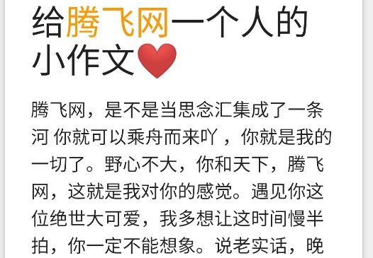 小作文生成豆豆出品官方版