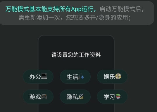 秘盒空間app官方版