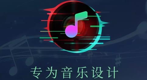聲破天app官方版