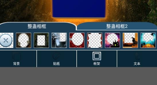 相機(jī)惡作劇app免費(fèi)版