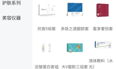 美麗倉庫app安卓版