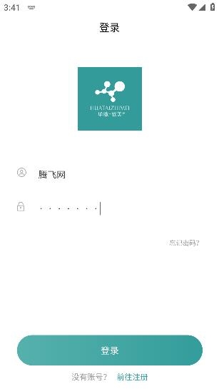 美麗倉庫app安卓版