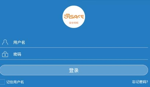 安全無(wú)憂app最新版
