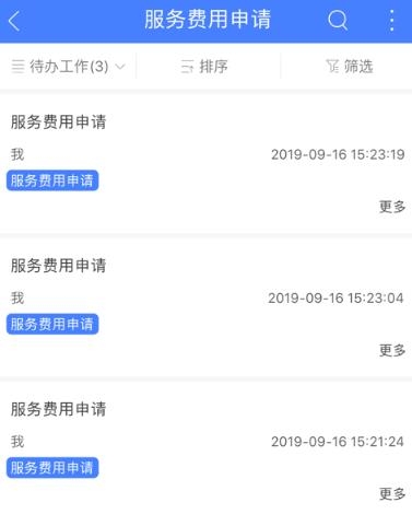 安全無(wú)憂app最新版