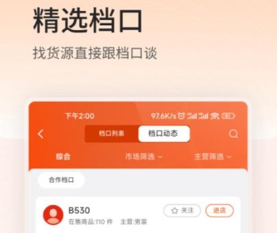 四季星座網(wǎng)app最新版