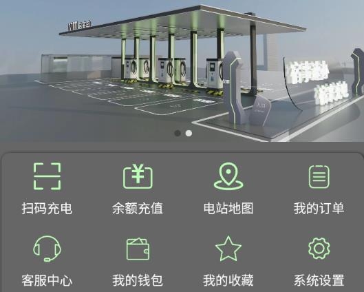 宿來(lái)電app安卓版