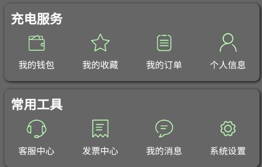 宿來(lái)電app安卓版