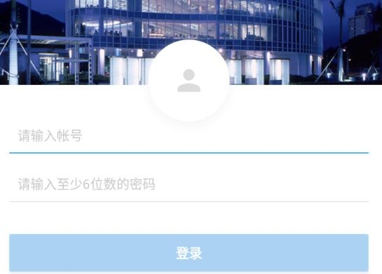 中集移動(dòng)iWork客戶端