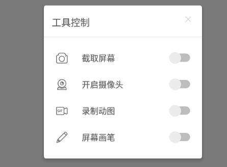 錄屏錄視頻app最新版