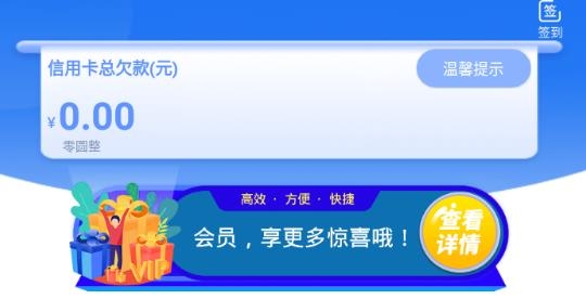 叮叮記賬本app最新版