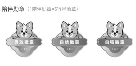 陪伴花園app安卓版