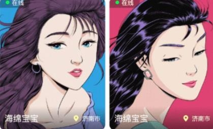 度易歡遇app安卓版