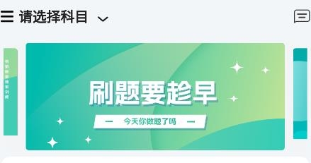 有猿醫(yī)學(xué)app安卓版