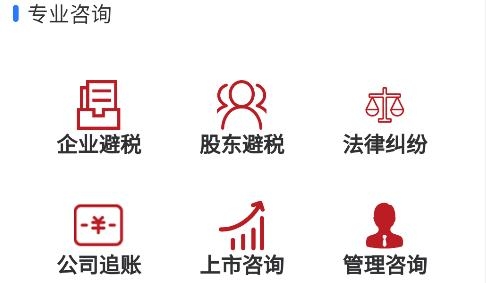 企業(yè)云腦app最新版