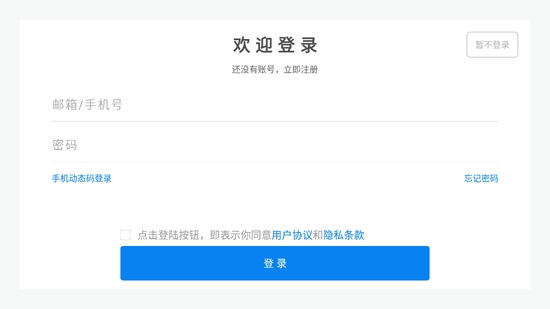 Hubsan 3官方版 Hubsan 3官方版