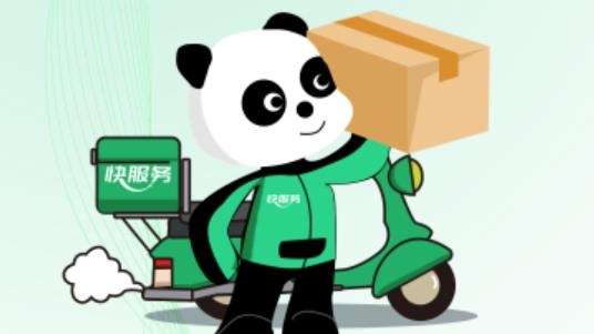 快服務(wù)跑腿app最新版