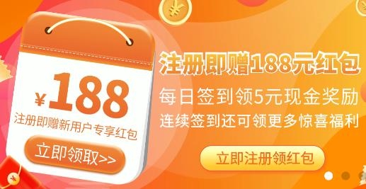 盈康記賬app安卓版