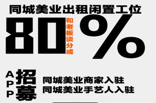 智慧門店系統(tǒng)app最新版