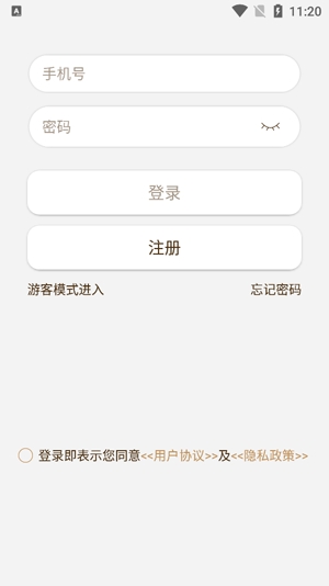萊克智生活app最新版