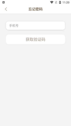 萊克智生活app最新版