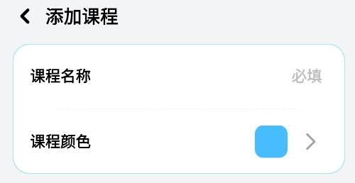 學(xué)習(xí)規(guī)劃app安卓版