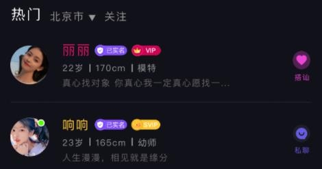 扒拉扒拉app安卓版 扒拉扒拉app安卓版