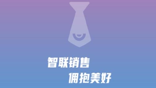 合筑經(jīng)紀人app最新版