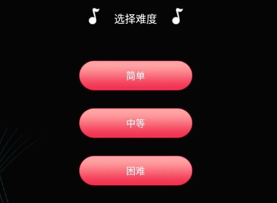 專業(yè)音樂節(jié)拍器免費版