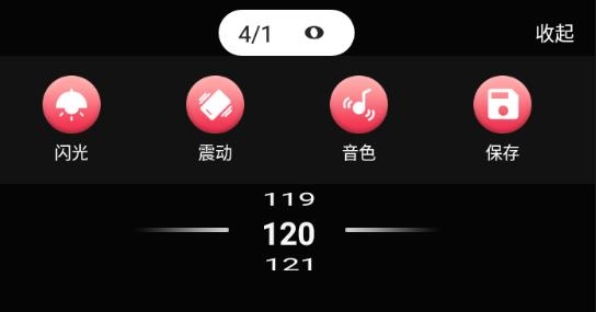 專業(yè)音樂節(jié)拍器免費版